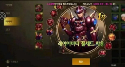 荣耀全明星天空兑换码在哪 荣耀全明星天空兑换码位置一览