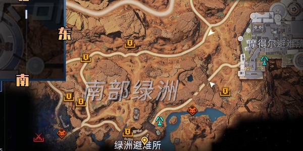 星球重启南部绿洲宝箱收集攻略-南部绿洲宝箱在哪里