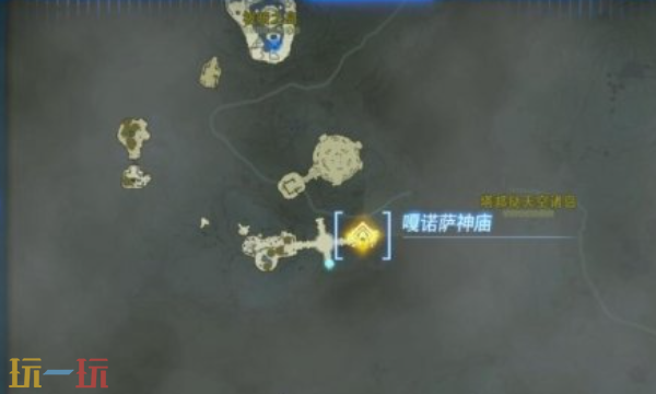塞尔达王国之泪海拉鲁丘陵上空神庙在哪里 海拉鲁丘陵上空神庙位置大全