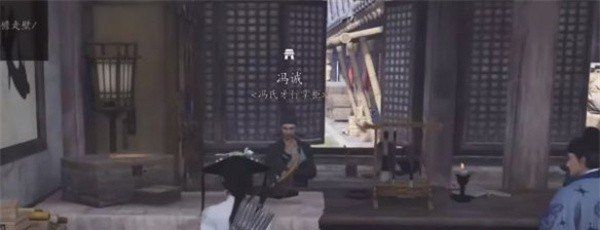 《燕云十六声》个人家园系统开启方法