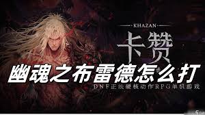 第一狂战士卡赞刀斧技能流派怎么玩