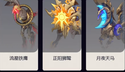 崩坏星穹铁道3.1新敌人有哪些-3.1新敌人一览