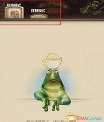 炉石传说如何查询战绩