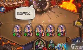 炉石传说星舰刺刃DK卡组怎么玩
