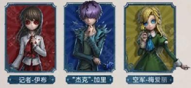 第五人格ib联动时装怎么获得-ib联动时装获取方法