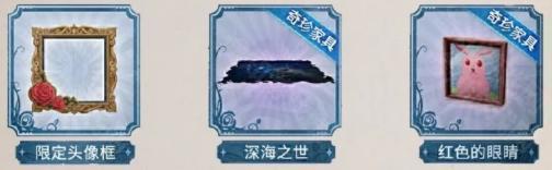 第五人格ib联动时装获取方法