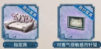 第五人格ib联动时装获取方法