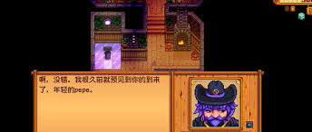 星露谷物语法师塔地下室如何进入