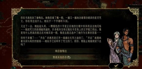 苏丹的游戏鲁梅拉怎么升级-鲁梅拉升级方法