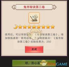 想不想修真2万年有哪些奖励