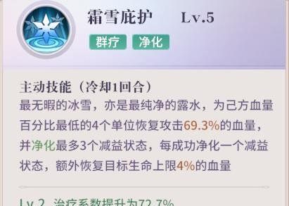 永夜降临复苏debuff怎么应对 复苏debuff应对方法