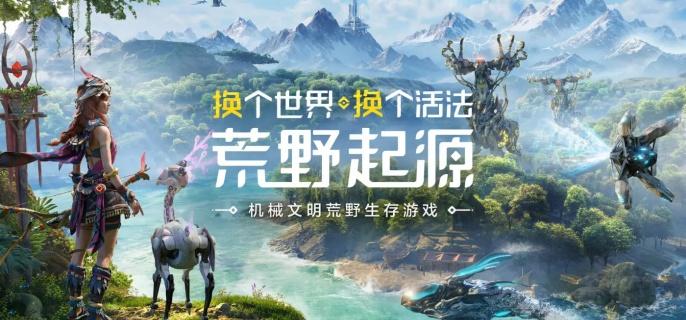 荒野起源元素克制关系是什么