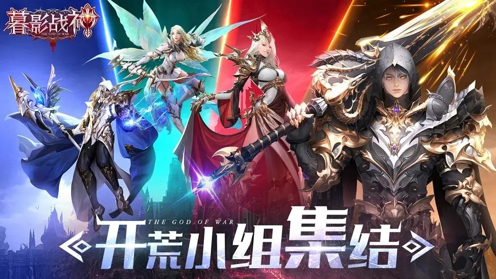 暮影战神新手攻略指南-暮影战神新手怎么玩