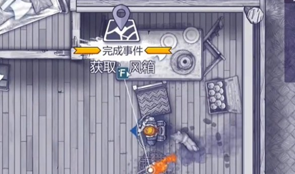 阿瑞斯病毒2蝗虫在哪-蝗虫位置介绍