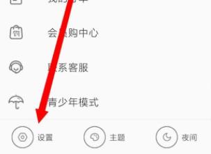 《哔哩哔哩》gif录制操作方法详细介绍