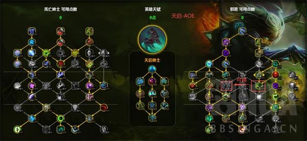 魔兽世界11.1邪dk天赋加点推荐