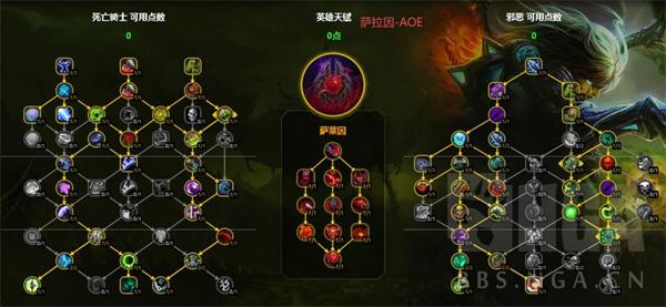 魔兽世界11.1邪dk天赋加点推荐