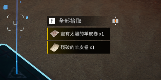 星球重启老旧的腕表怎么获得_星球重启老旧的腕表获取方法