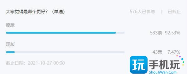 原神胡桃语音修改原因介绍