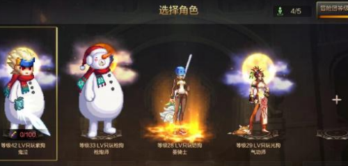 dnf手游顶部弹窗怎么关闭图二