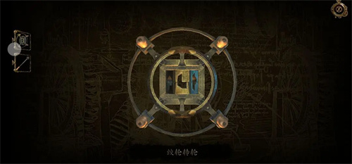 达芬奇密室2全攻略图解 达芬奇密室2第五章攻略图文(一)