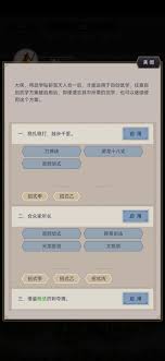 这就是江湖如何自创武学