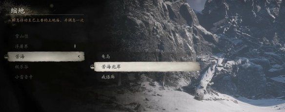 《黑神话悟空》坚骨丹丹方获取方法
