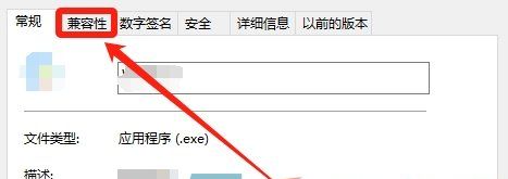 《黑神话悟空》显卡崩溃解决方法