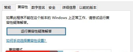 《黑神话悟空》显卡崩溃解决方法