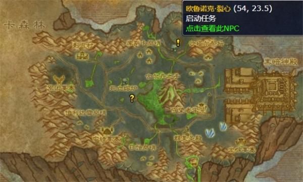 魔兽世界wlk诅咒密码任务攻略