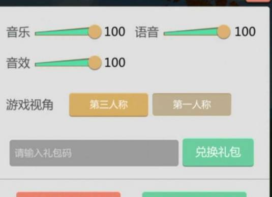 2022年《创造与魔法》5月13日礼包兑换码领取
