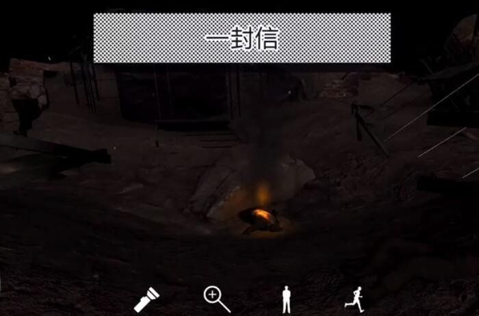 《孙美琪疑案：浮生若梦》五级线索——日文密信