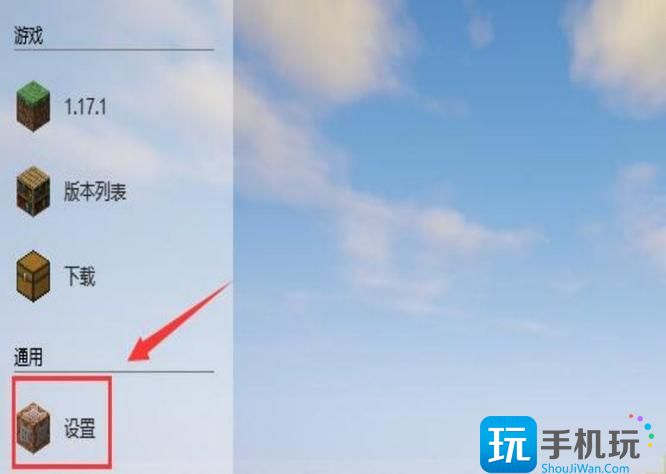 我的世界forge为什么安装失败