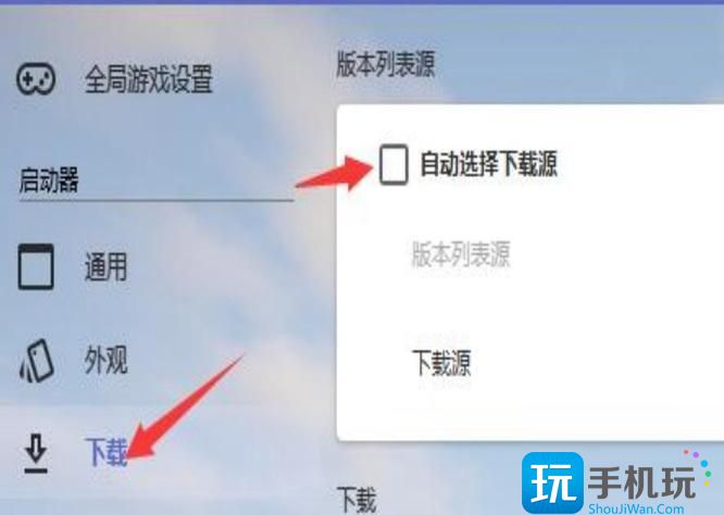 我的世界forge为什么安装失败