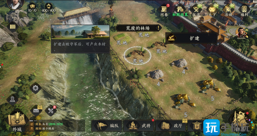 《三国群英传：策定九州》开荒攻略大全