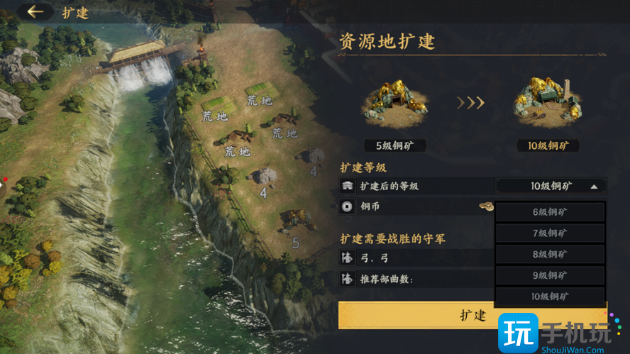 《三国群英传：策定九州》开荒攻略大全