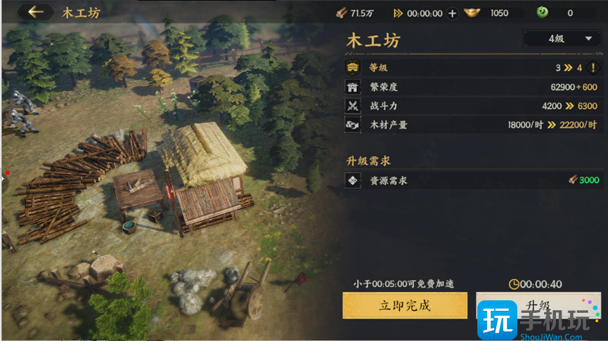 《三国群英传：策定九州》开荒攻略大全