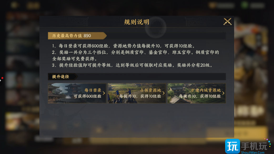 《三国群英传：策定九州》开荒攻略大全