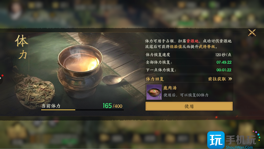 《三国群英传：策定九州》开荒攻略大全