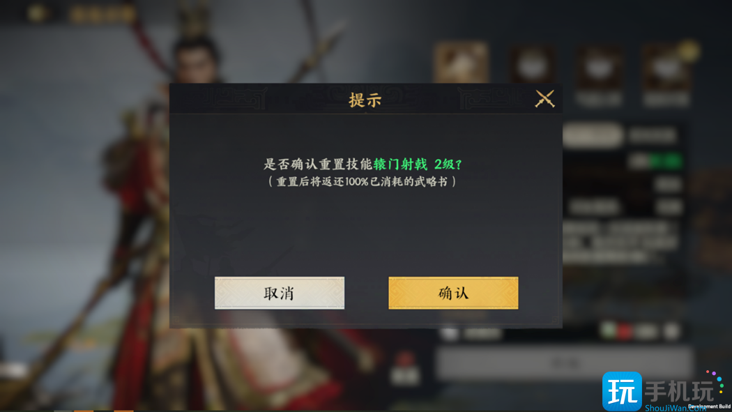 《三国群英传：策定九州》开荒攻略大全