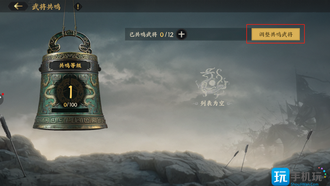 《三国群英传：策定九州》开荒攻略大全