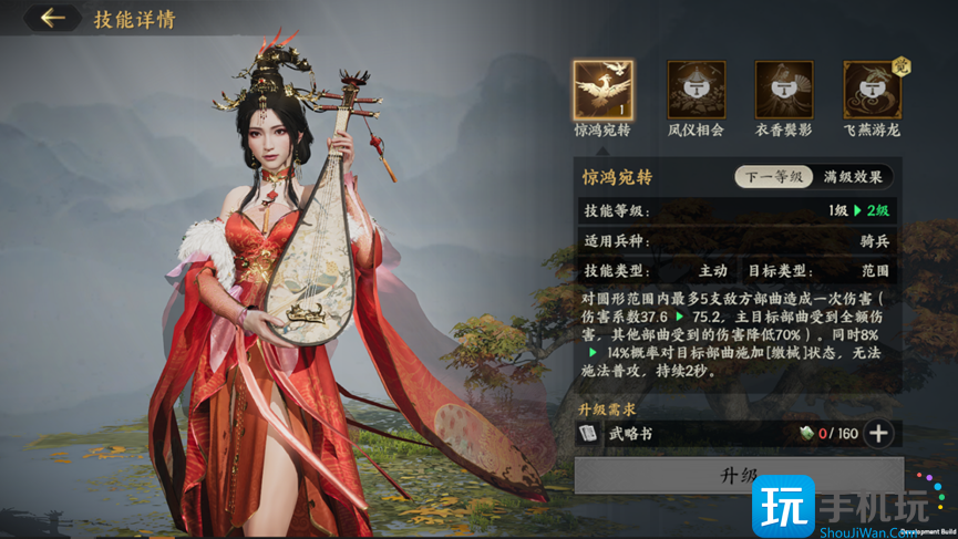《三国群英传：策定九州》开荒攻略大全