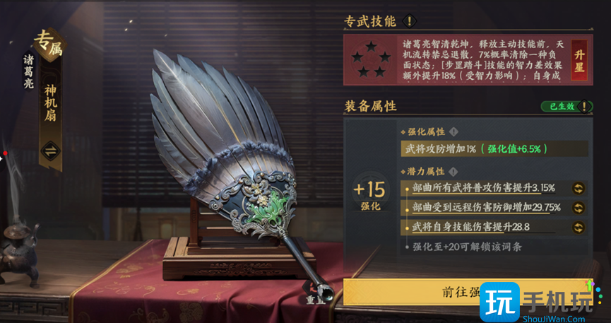 《三国群英传：策定九州》开荒攻略大全