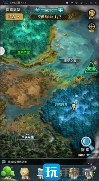 《动物战争》世界资源收集攻略