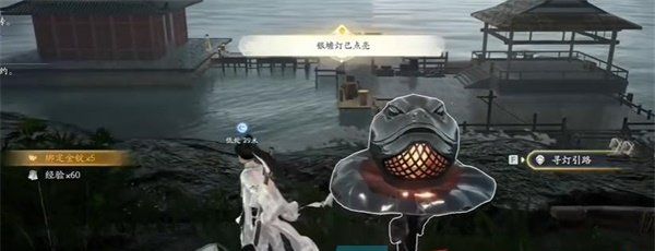 《射雕手游》红尘戏化龙金鱼成就攻略