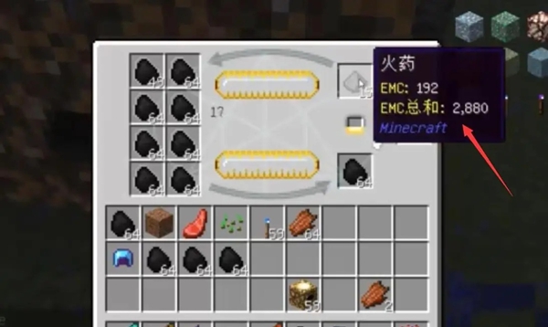我的世界能量收集器怎么快速刷钱图六
