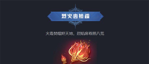 斗罗大陆猎魂世界仙草在哪里 仙草具体位置一览
