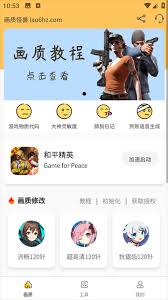 juzi666画质怪兽在哪下载