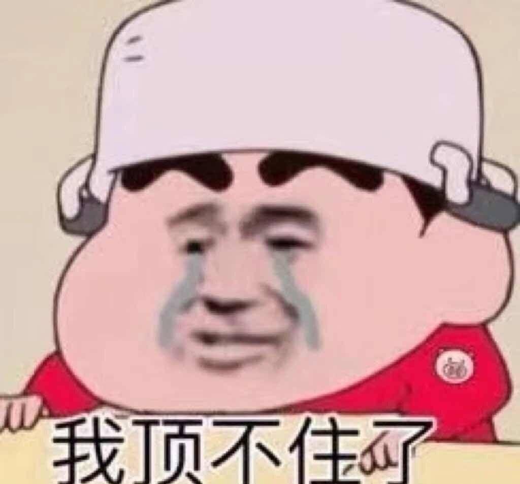 天冷了不想努力了想把自己卖了换点生活费表情包大全分享
