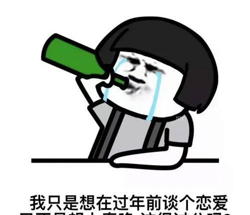 天冷了不想努力了想把自己卖了换点生活费表情包大全分享